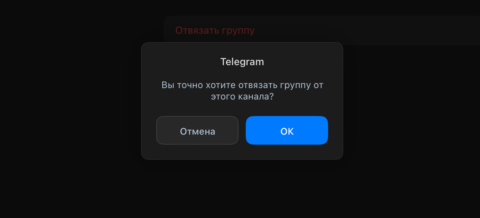 Комментарии в Telegram: как включить, отключить, модерировать / Skillbox  Media