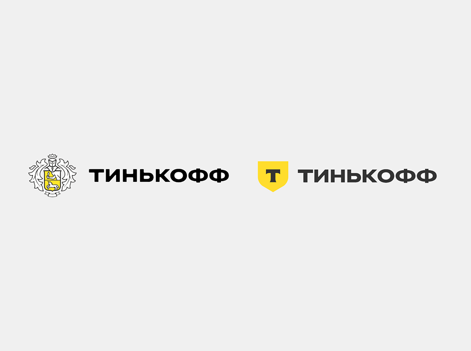 Банк «Тинькофф» изменил логотип — статьи на Skillbox / Skillbox Media