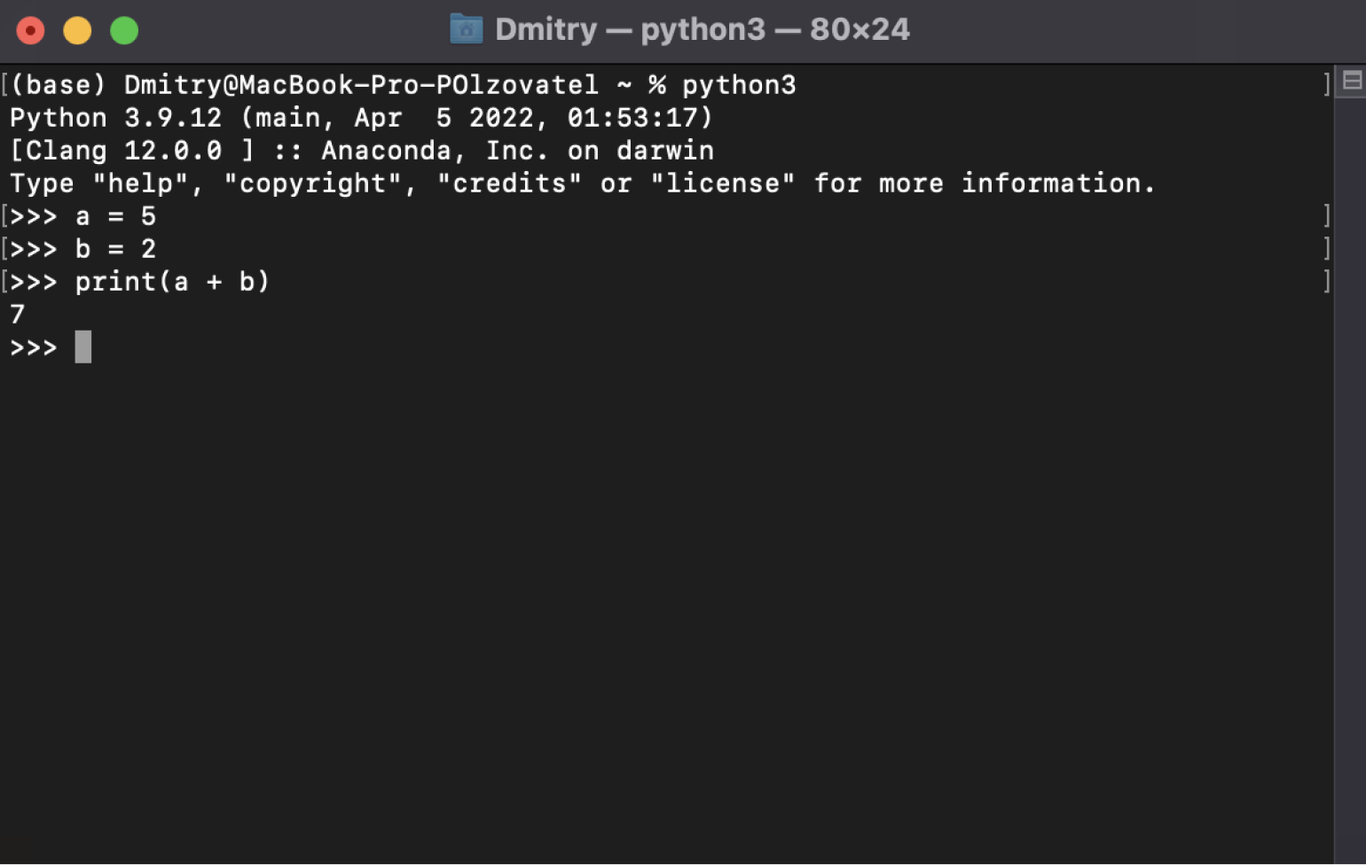 NumPy в Python: гайд по библиотеке / Skillbox Media