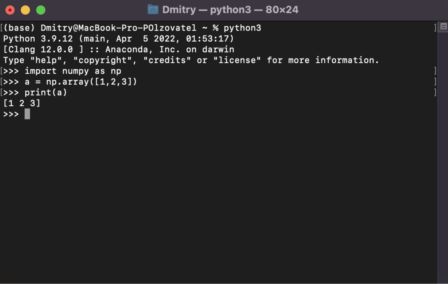 NumPy в Python: гайд по библиотеке / Skillbox Media