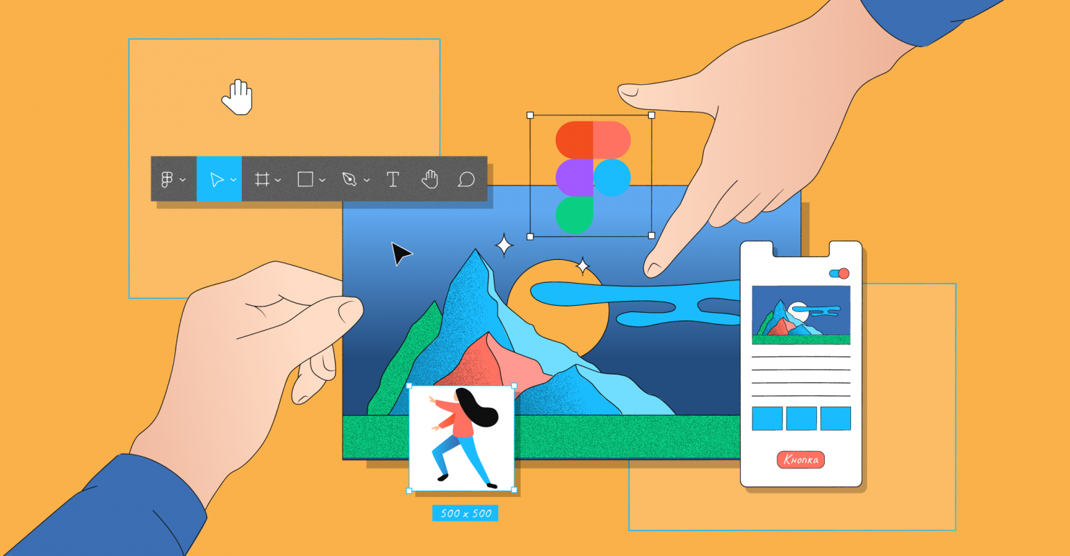 5 вариантов умного копирования в Figma: как скопировать макет в Figma /  Skillbox Media