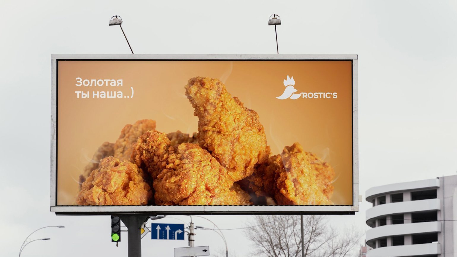 KFC в России регистрирует новый логотип / Skillbox Media