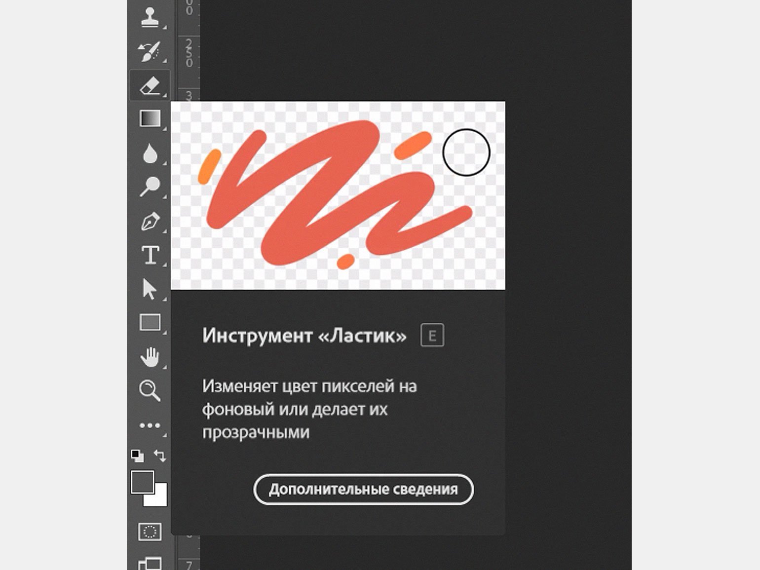 Работа руками: горячие клавиши Photoshop / Skillbox Media