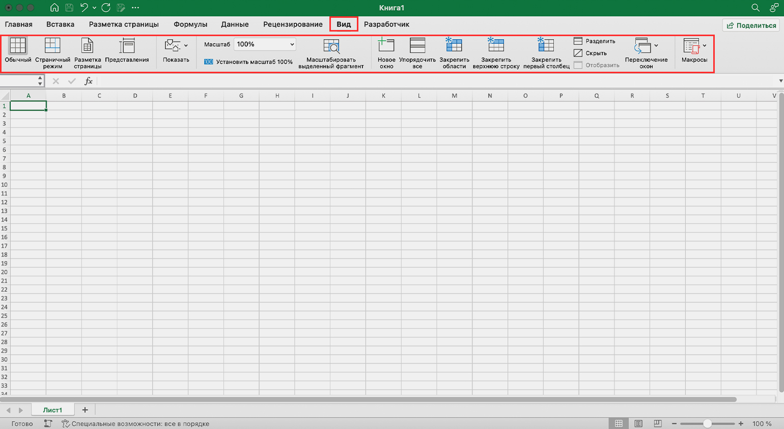 Microsoft Excel: что это за программа, какие в ней основные функции и как  работать в «Майкрософт Эксель» / Skillbox Media