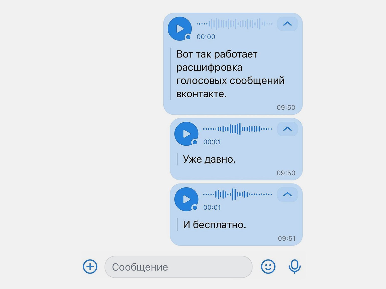 Как пользоваться телеграмм на телефоне пошаговая инструкция андроид на русском фото 95
