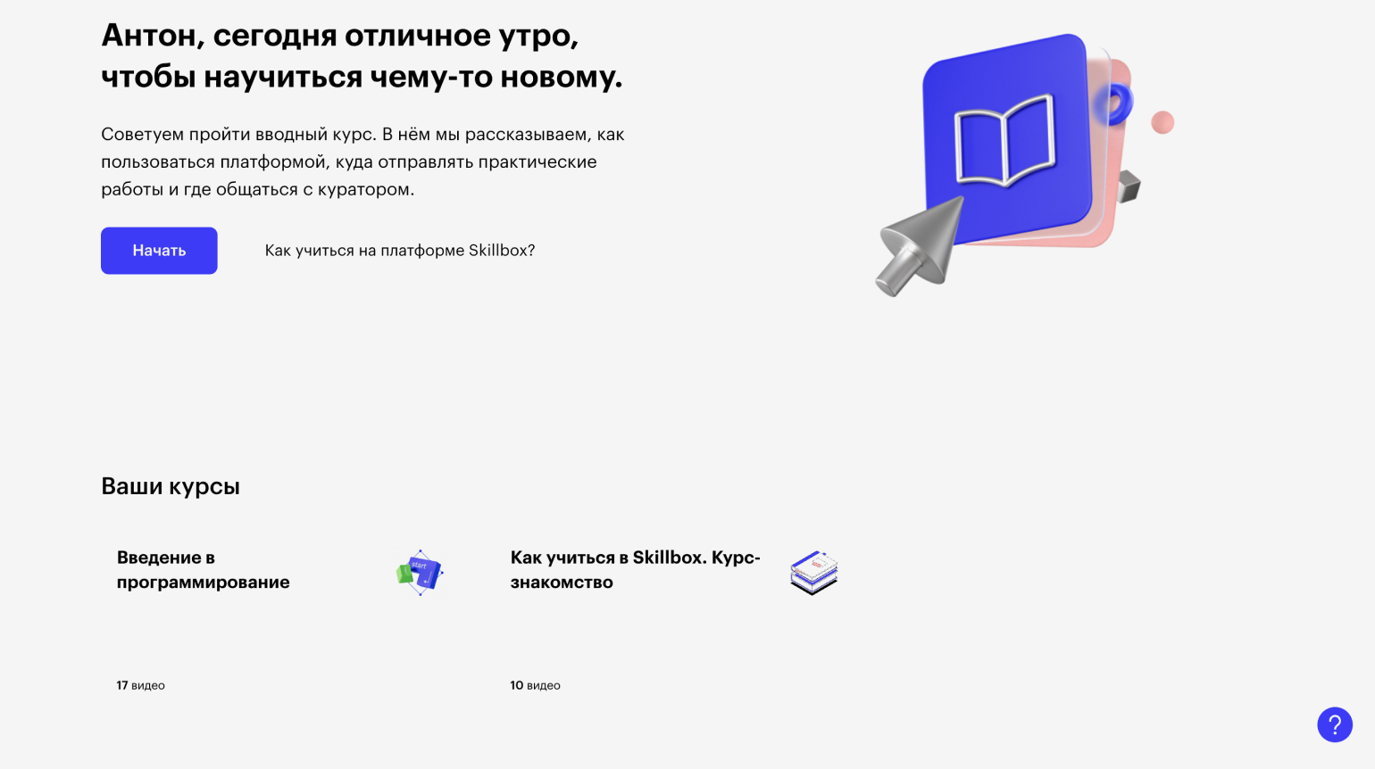 Авторизация в VK Play game center