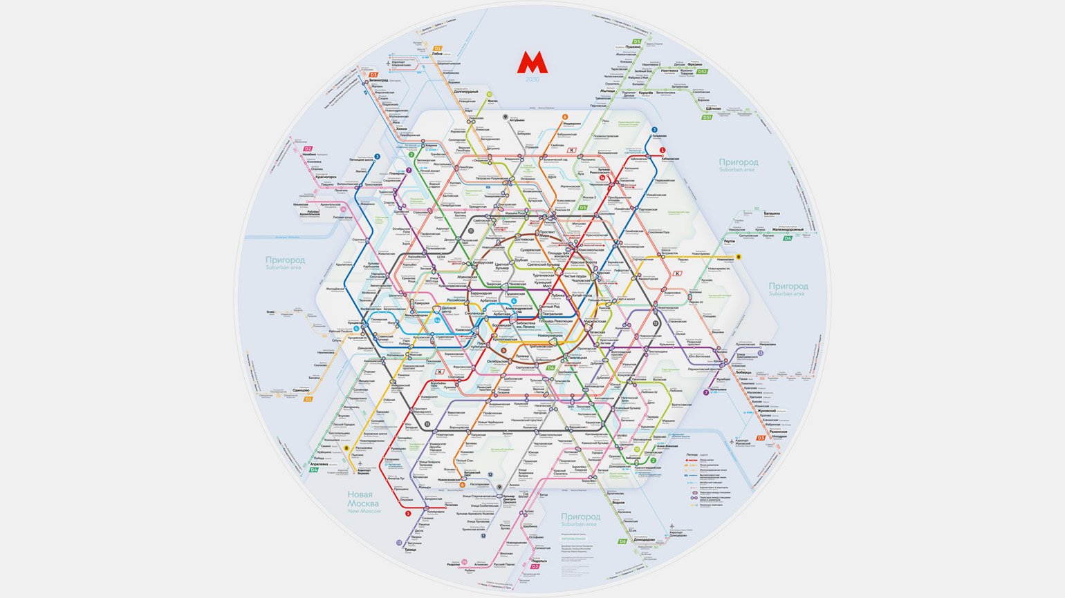 Какой 2027. Карта метро на 2030 год Москва. Карта метро 2030 Москва схема. Схема Московского метро 2025. Карта метрополитена Москва 2022 в хорошем качестве.
