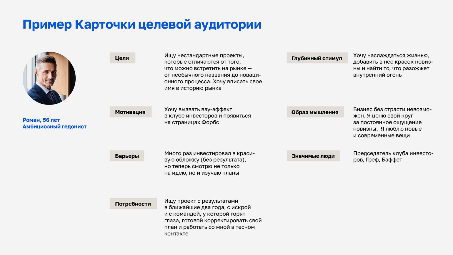 Как создать в фигме презентацию: пошаговая инструкция