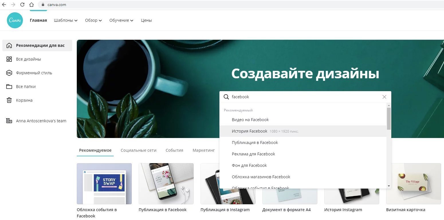 Создание картинок для соцсетей: размеры, инструменты, советы / Skillbox  Media