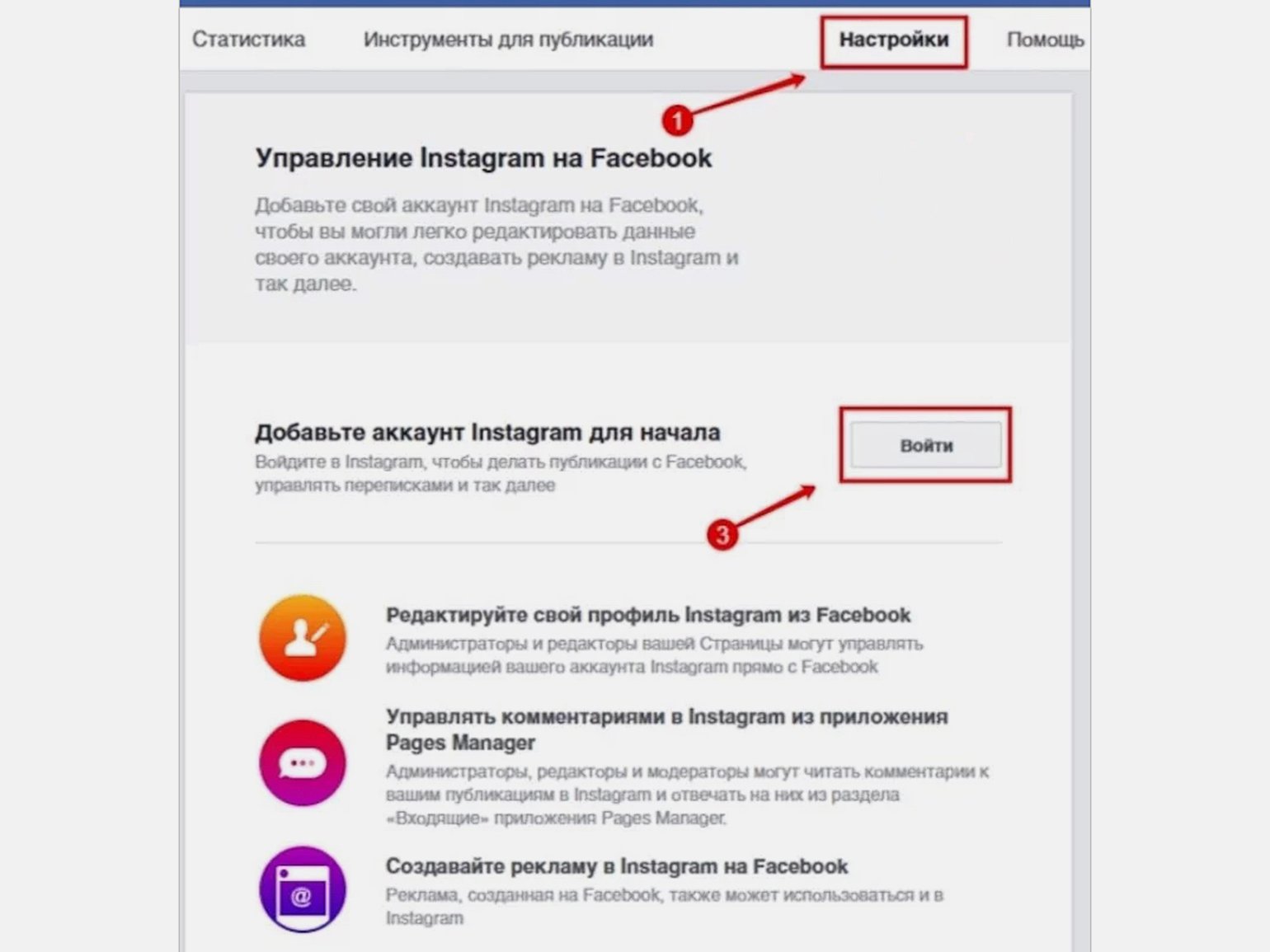 Купить аккаунт инстаграм 1 рубль. Где учетная запись в Инстаграм. Как удалить второй аккаунт в Инстаграм.