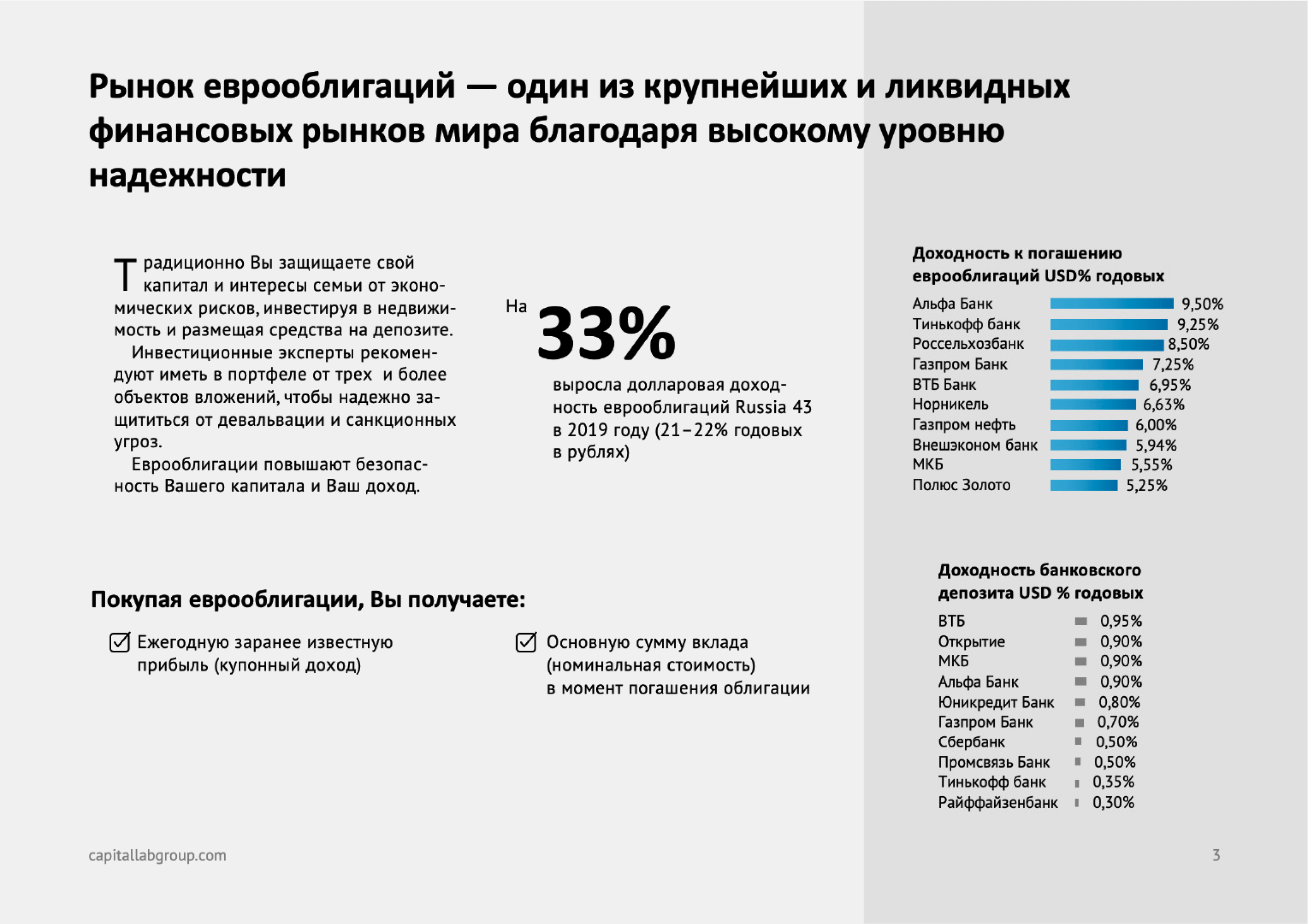 Как сделать красивую презентацию в PowerPoint: советы экспертов / Skillbox  Media