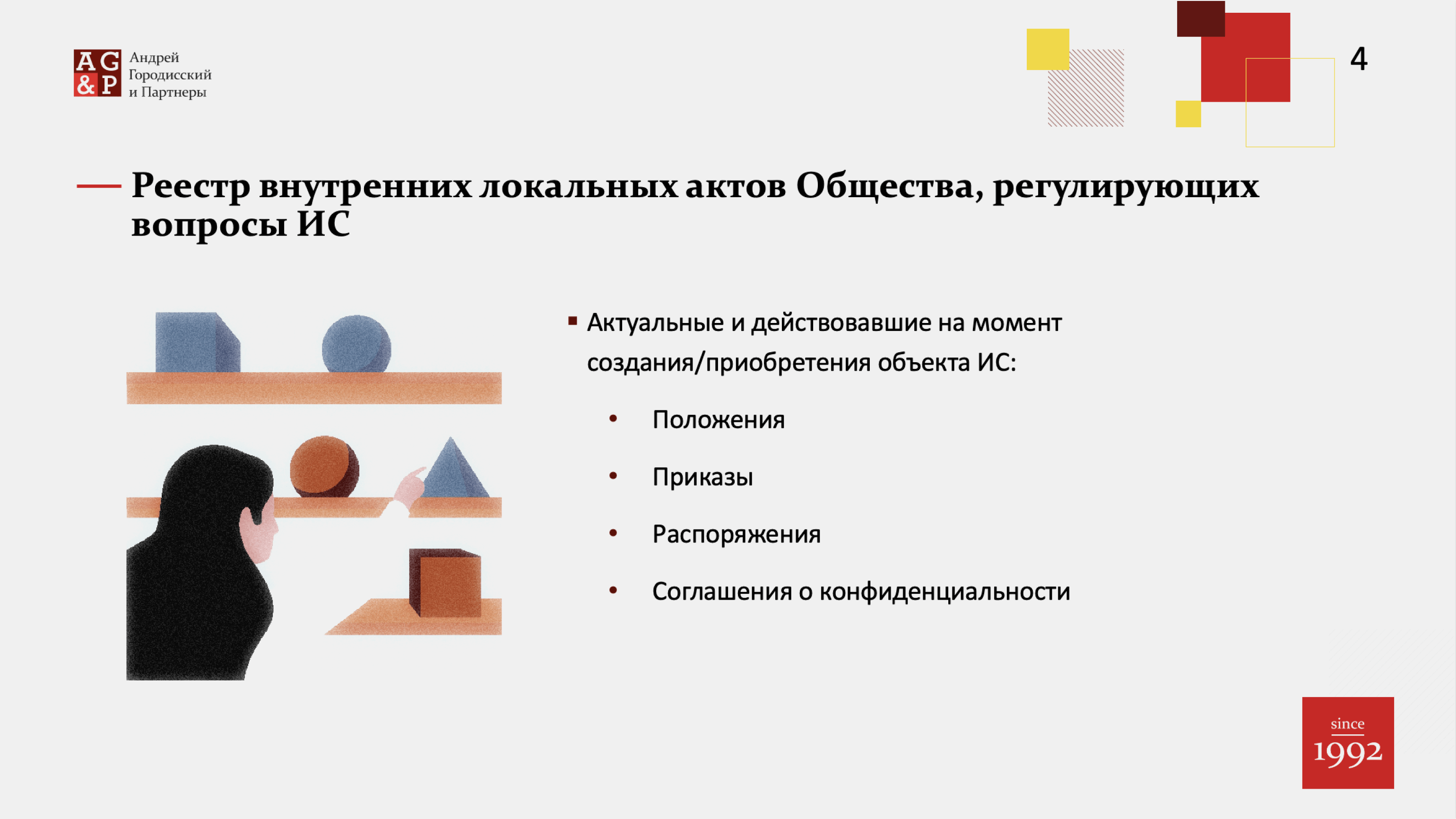 Как сделать красивую презентацию в PowerPoint: советы экспертов / Skillbox  Media