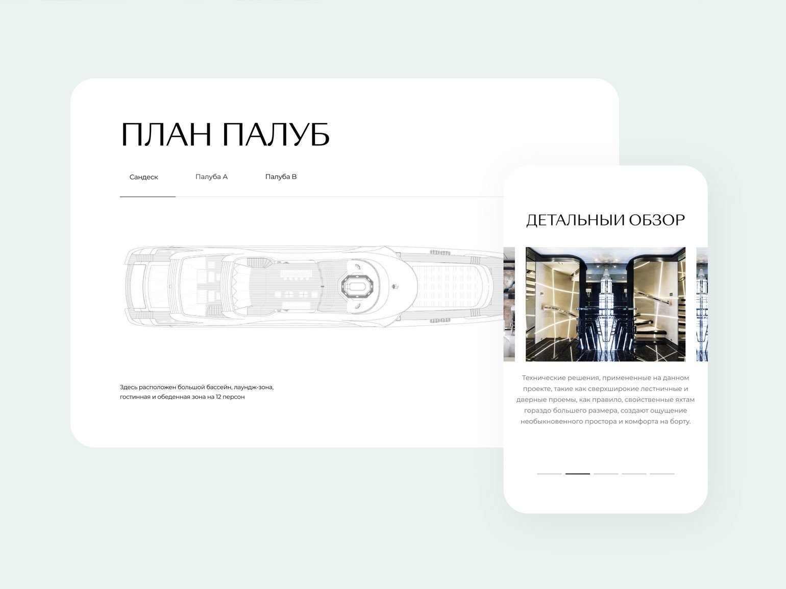 30 студий и бюро из России: дизайн цифровых продуктов